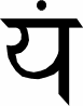 ����� <strong>yam</strong>